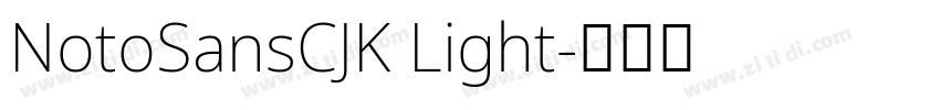 NotoSansCJK Light字体转换